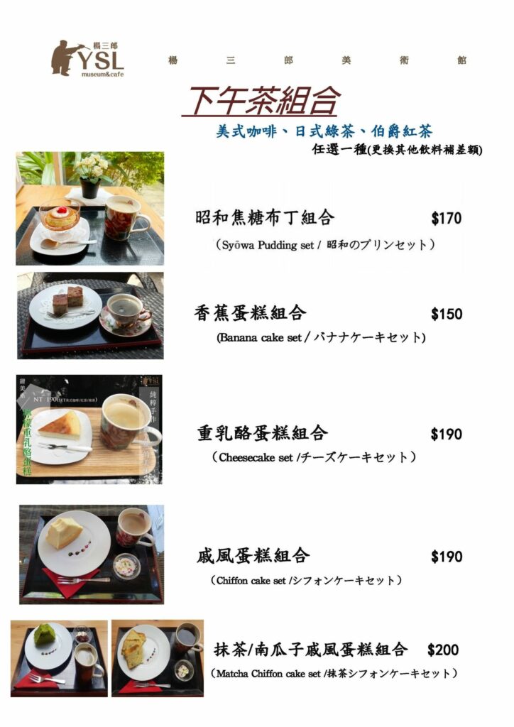 cafe menu 6