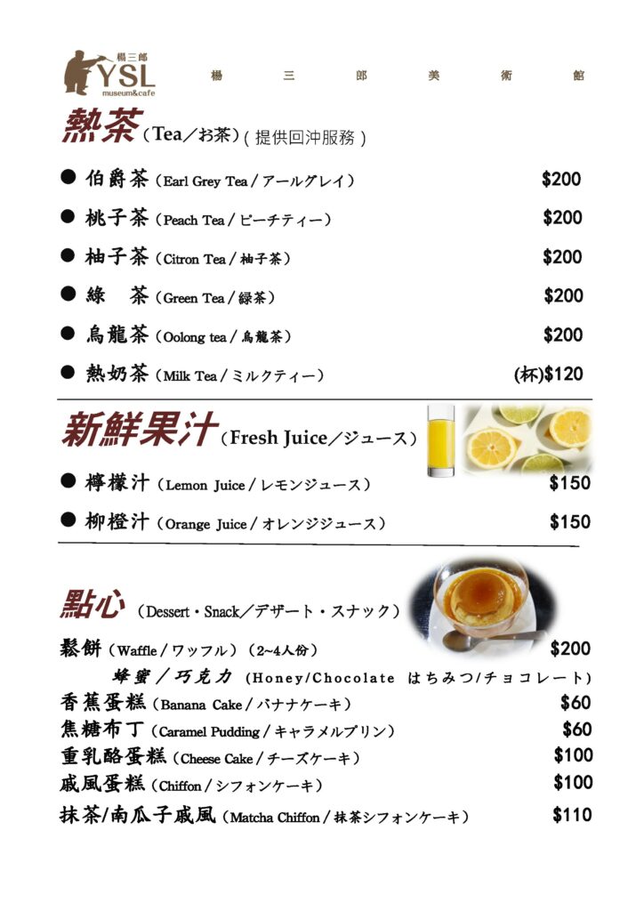 cafe menu 4