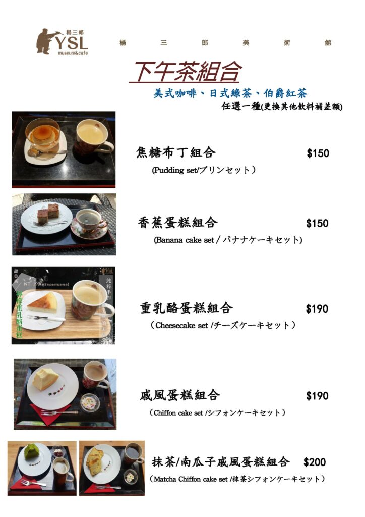 cafe menu 6